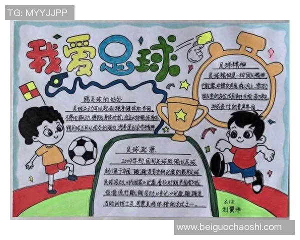 开封33中足球明星的成长故事与校园足球的辉煌历程